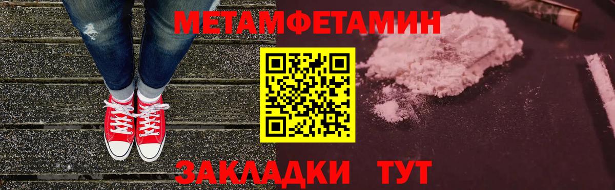 Амфетамин Premium  АМФЕТАМИН  Тихвин  Вход с VPN 
