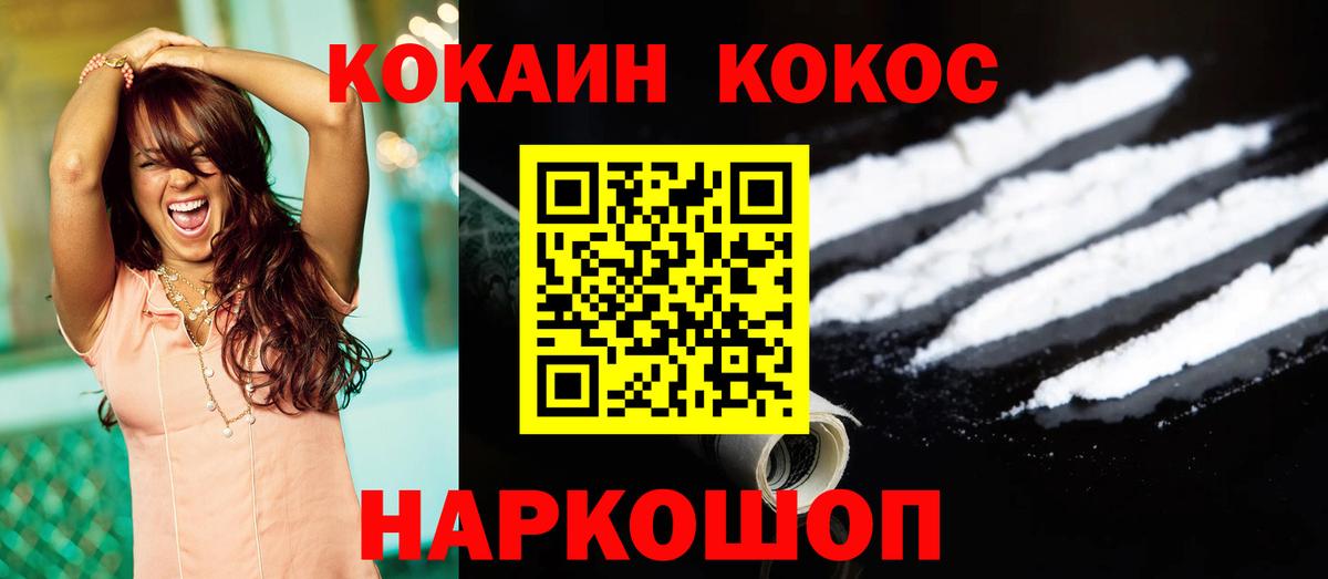 Кокаин Эквадор Тихвин
