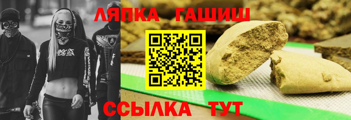 Тихвин  Гашиш убойный  Вход с VPN 