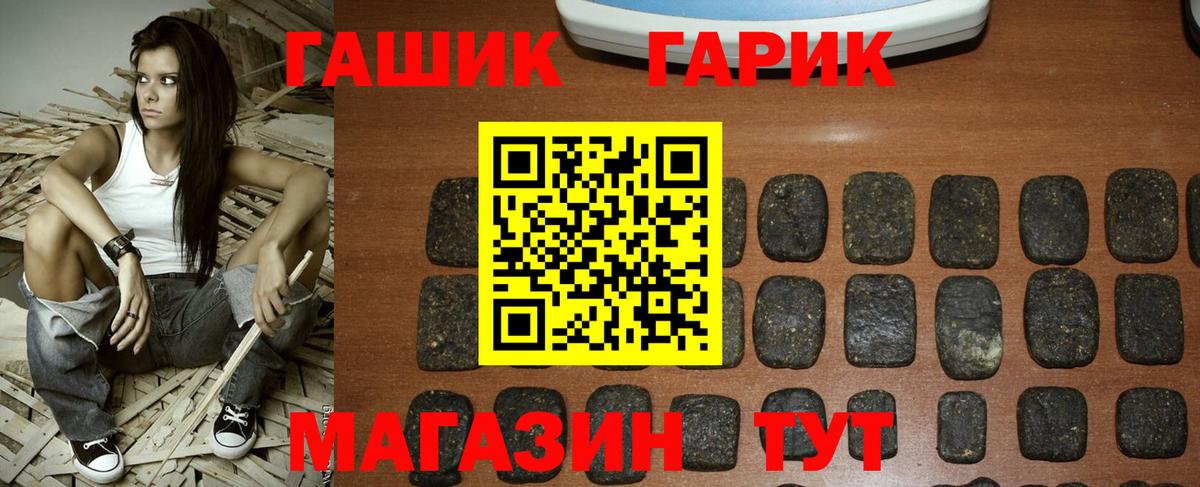 Гашиш 40% ТГК Тихвин
