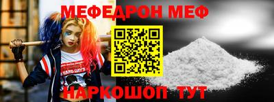 гашишное масло Обнинск