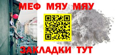 гашишное масло Обнинск