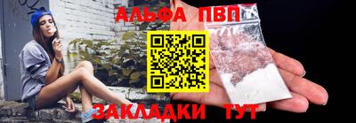гашишное масло Обнинск