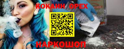 гашишное масло Обнинск