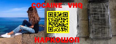 гашишное масло Обнинск
