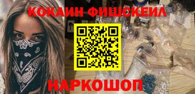 гашишное масло Обнинск