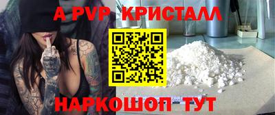 Альфа ПВП Обь