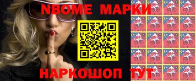 гашишное масло Обнинск