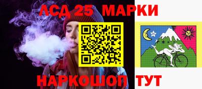 гашишное масло Обнинск