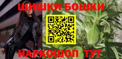 гашишное масло Обнинск