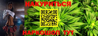 синтетический гашиш Нягань