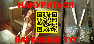 синтетический гашиш Нягань