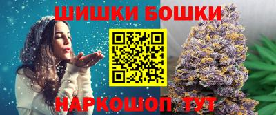 синтетический гашиш Нягань