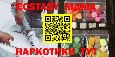 синтетический гашиш Нягань