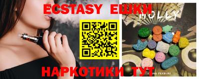 синтетический гашиш Нягань