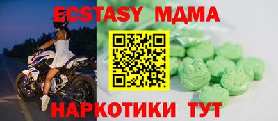 синтетический гашиш Нягань