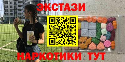 гашишное масло Обнинск