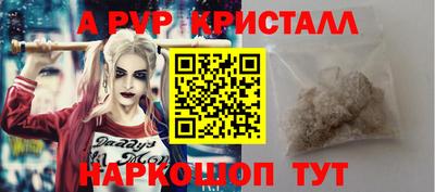 синтетический гашиш Нягань