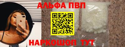 Альфа ПВП Обь
