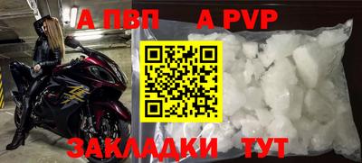 гашишное масло Обнинск