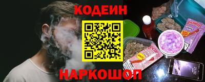 Альфа ПВП Обь