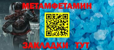 синтетический гашиш Нягань