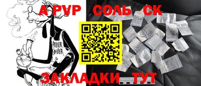 синтетический гашиш Нягань