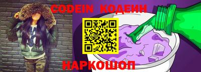 гашишное масло Обнинск