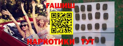 синтетический гашиш Нягань