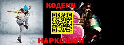 гашишное масло Обнинск