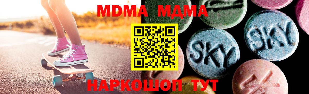 MDMA VHQ  Вход с VPN  Тихвин 