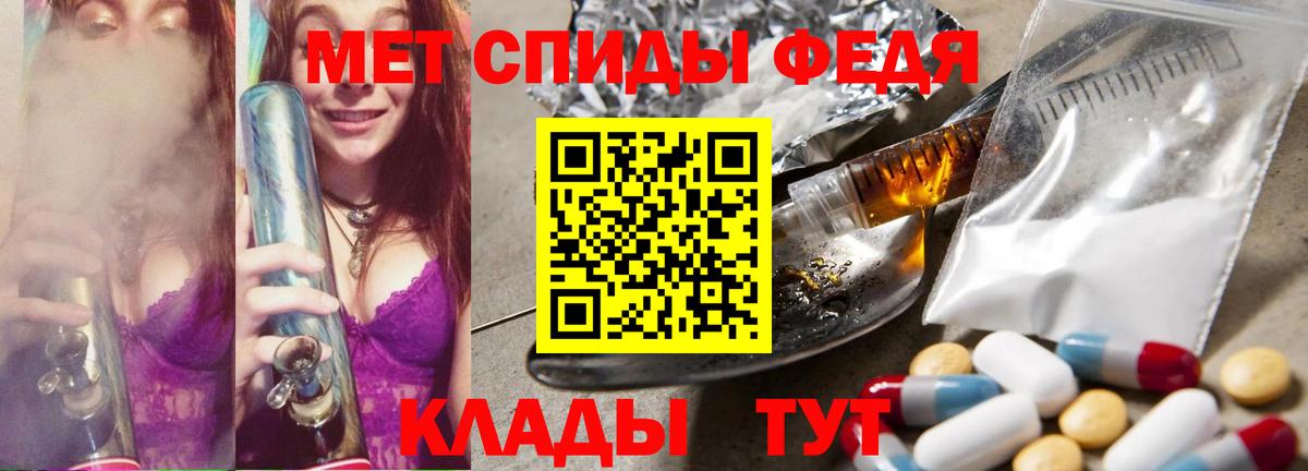 Тихвин  Метамфетамин Декстрометамфетамин 99.9%  Вход с VPN 