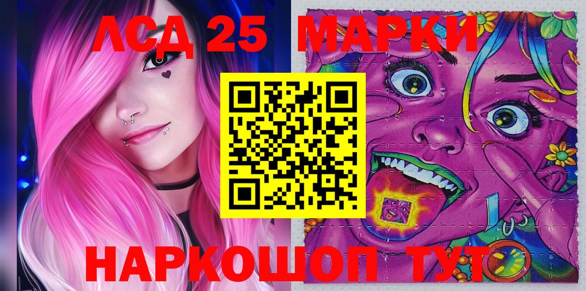 Наркотические марки  Вход с VPN  Тихвин  Наркотические марки 1500мкг 