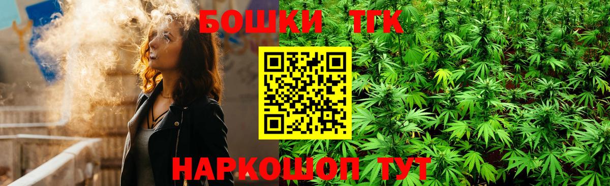 МАРИХУАНА ГИДРОПОН Тихвин