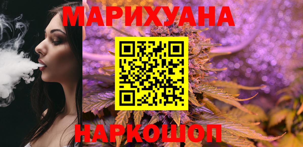 Тихвин  МАРИХУАНА ГИДРОПОН  Вход с VPN  Марихуана план  Шишки марихуана ГИДРОПОН 